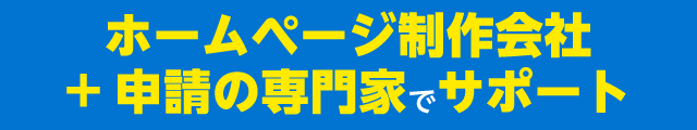 そのお悩み、マグネットが解決します